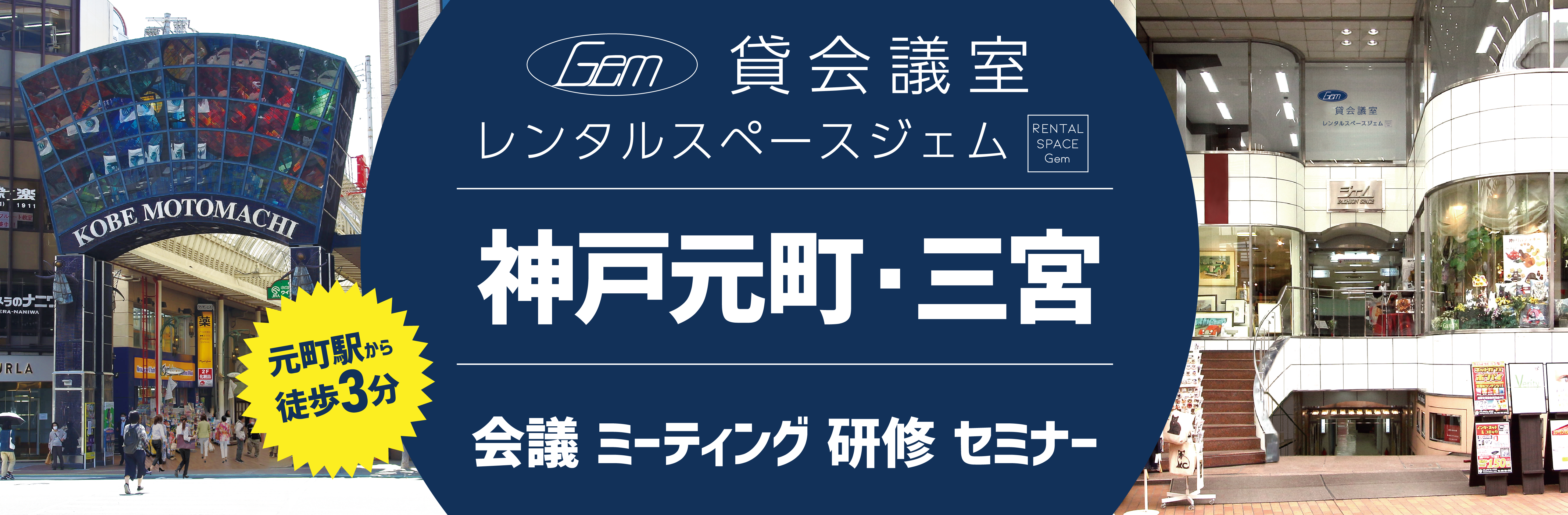 メインイメージ