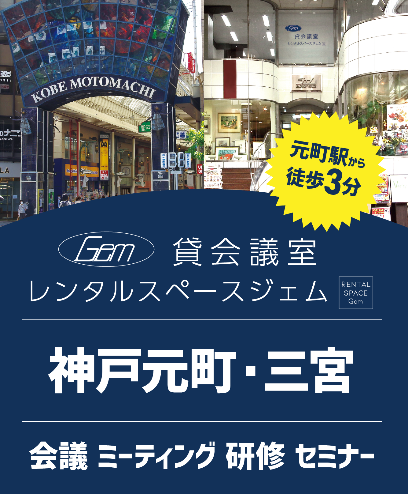 メインイメージ